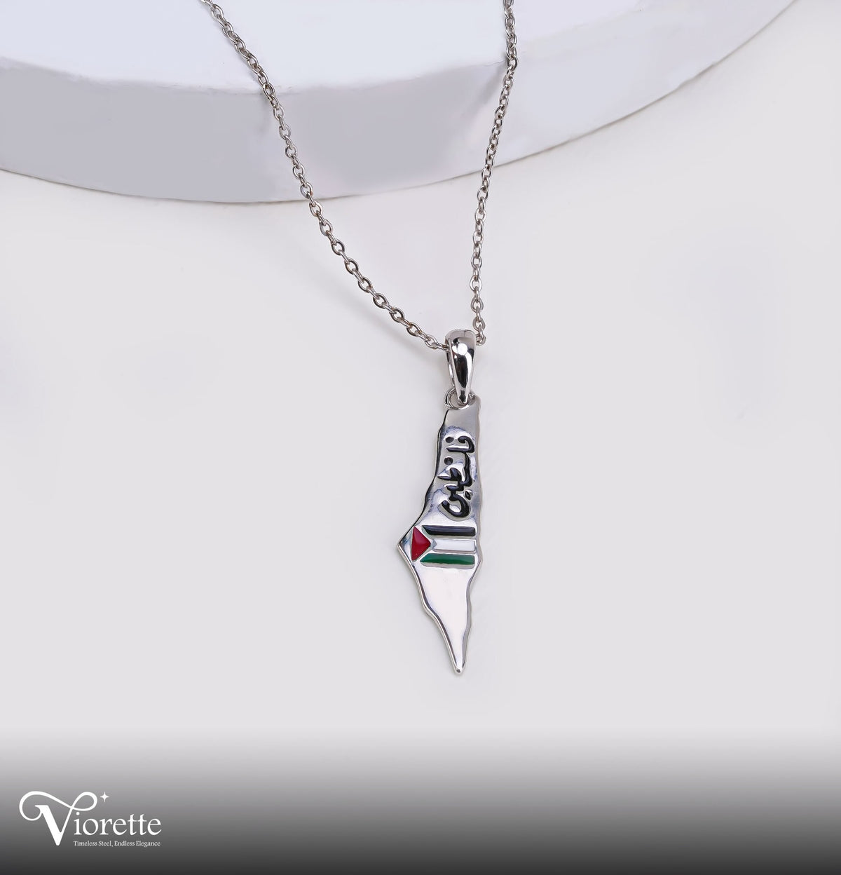 قلادة فلسطين